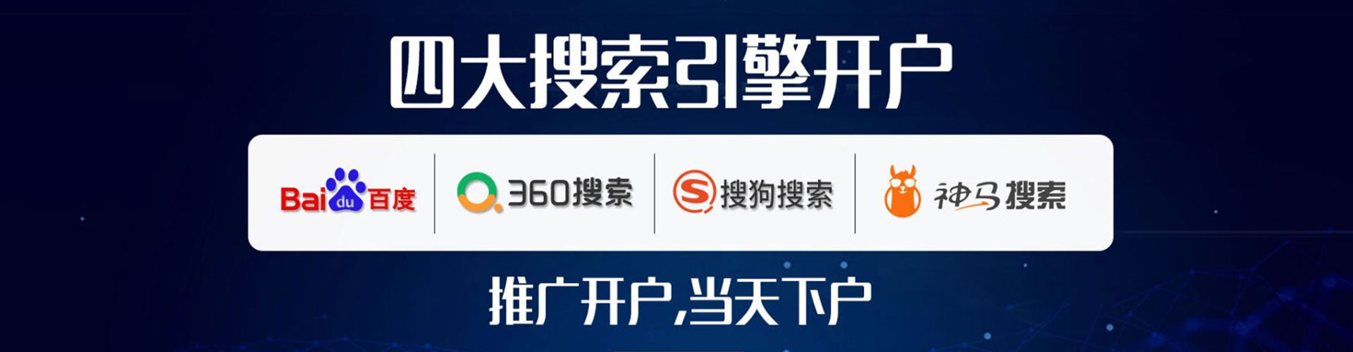 桃江百度开户返点