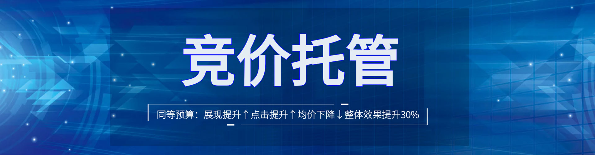 桃江sem推广